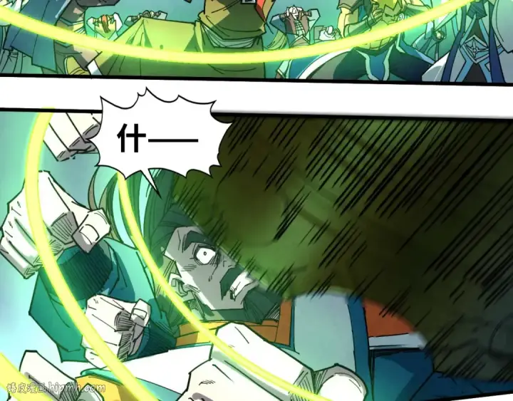 漫画《这一世我要当至尊》第404话 出手相救第144张图