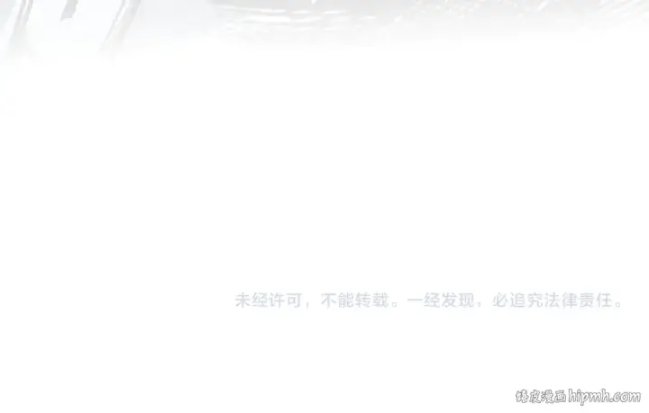 漫画《这一世我要当至尊》第404话 出手相救第160张图