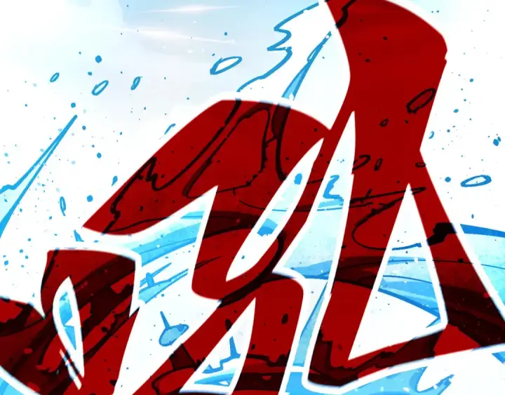 漫画《这一世我要当至尊》第404话 出手相救第25张图