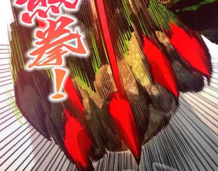 漫画《这一世我要当至尊》第404话 出手相救第38张图