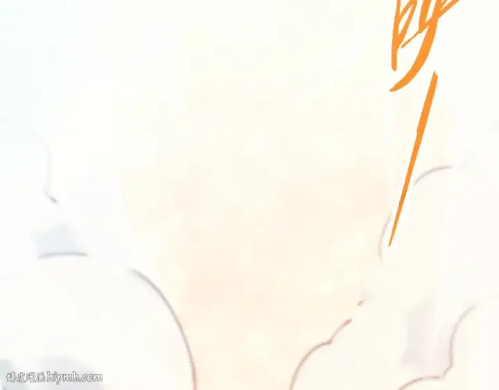 漫画《这一世我要当至尊》第404话 出手相救第48张图