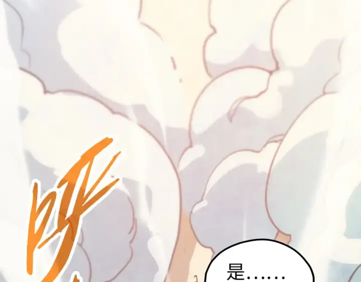 漫画《这一世我要当至尊》第404话 出手相救第49张图