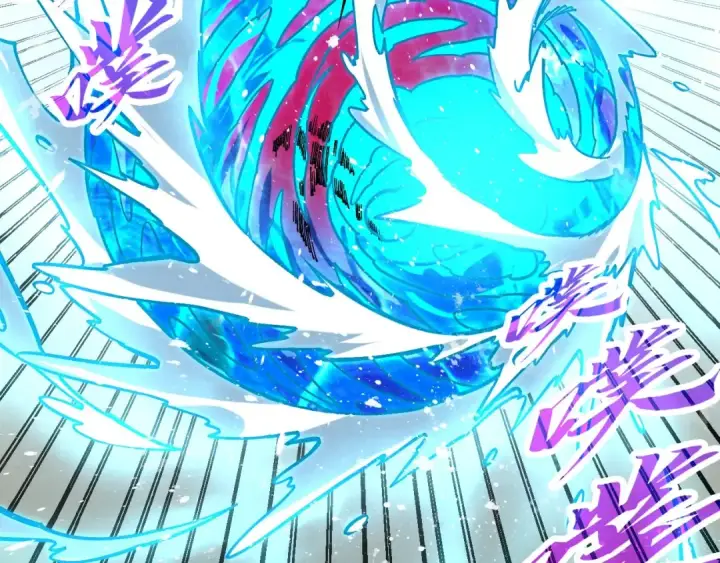 漫画《这一世我要当至尊》第404话 出手相救第7张图
