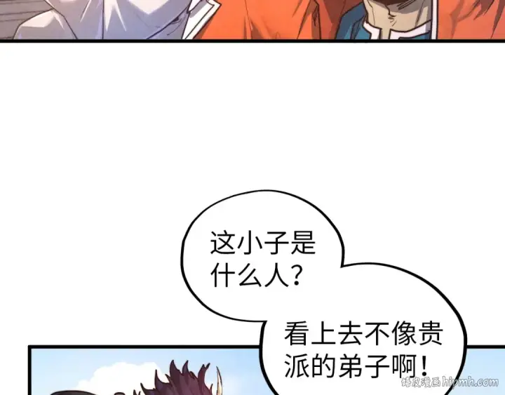 漫画《这一世我要当至尊》第404话 出手相救第72张图