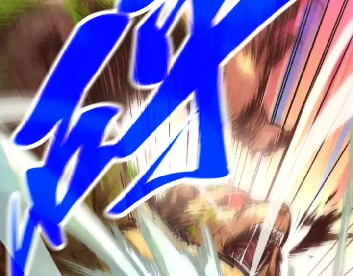 漫画《这一世我要当至尊》第404话 出手相救第79张图