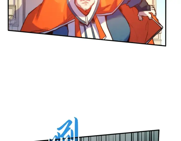 漫画《这一世我要当至尊》第404话 出手相救第87张图