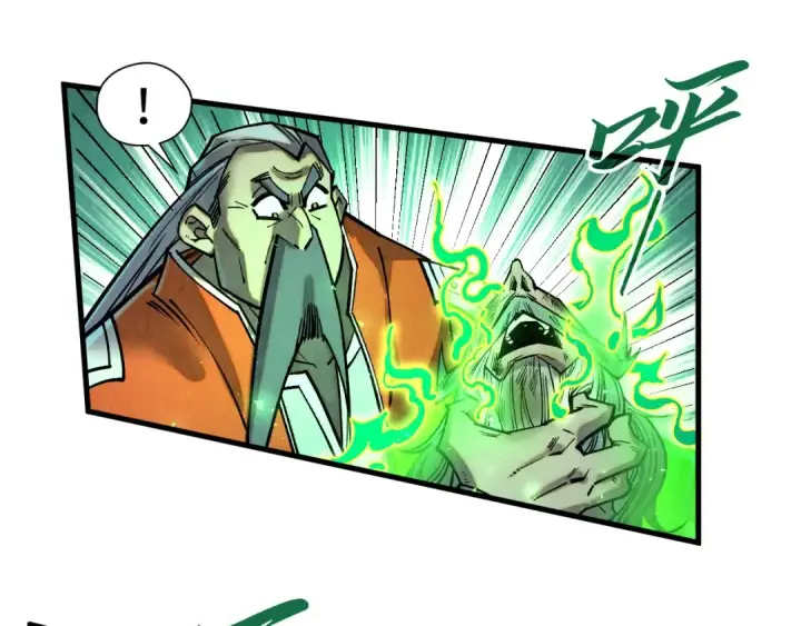 漫画《这一世我要当至尊》第405话 形势逆转再逆转第118张图