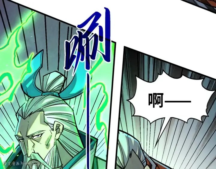 漫画《这一世我要当至尊》第405话 形势逆转再逆转第120张图