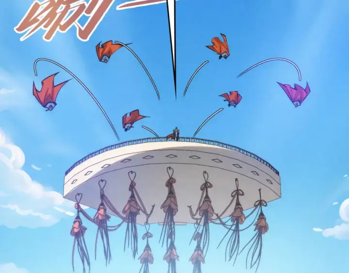 漫画《这一世我要当至尊》第405话 形势逆转再逆转第15张图