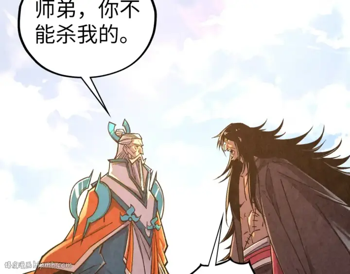 漫画《这一世我要当至尊》第405话 形势逆转再逆转第160张图