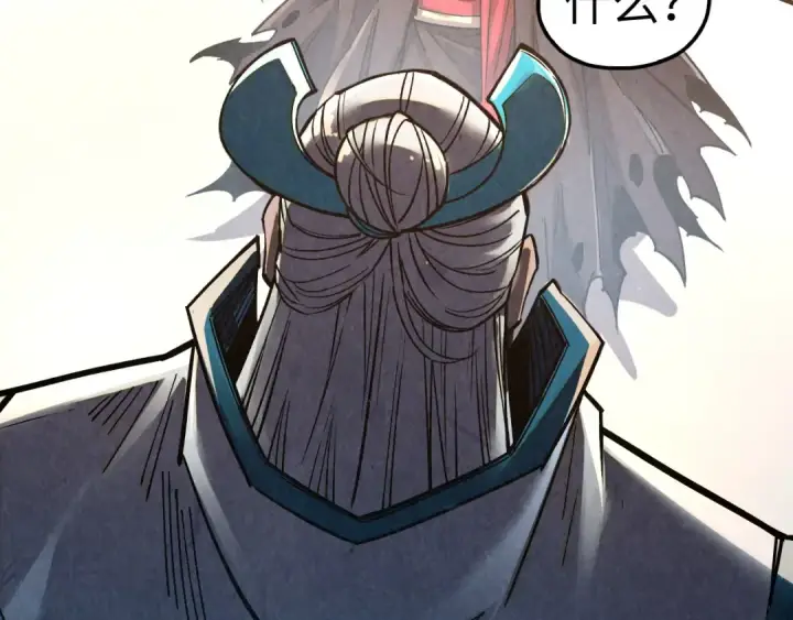 漫画《这一世我要当至尊》第405话 形势逆转再逆转第164张图