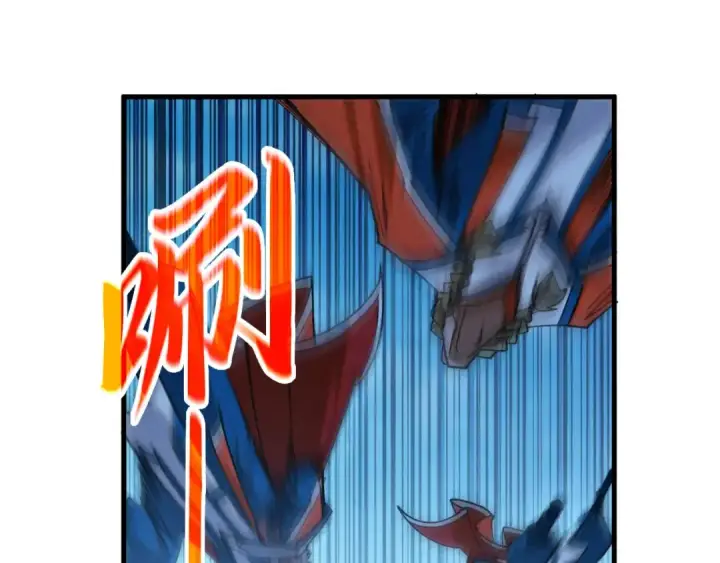 漫画《这一世我要当至尊》第405话 形势逆转再逆转第21张图