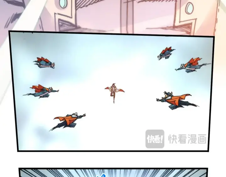 漫画《这一世我要当至尊》第405话 形势逆转再逆转第27张图