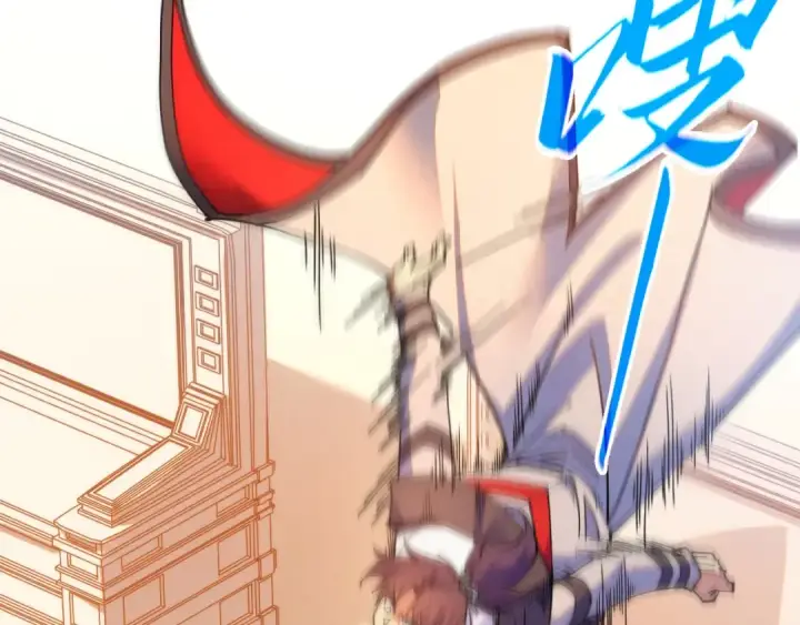 漫画《这一世我要当至尊》第405话 形势逆转再逆转第29张图