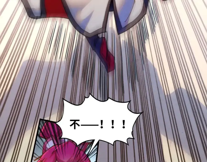 漫画《这一世我要当至尊》第405话 形势逆转再逆转第34张图