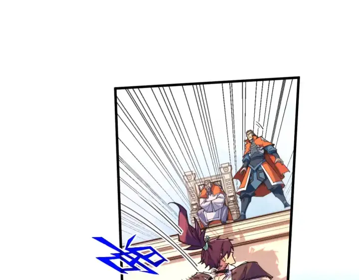 漫画《这一世我要当至尊》第405话 形势逆转再逆转第36张图
