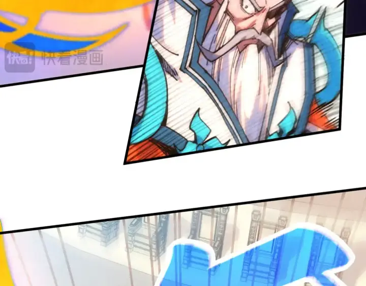 漫画《这一世我要当至尊》第405话 形势逆转再逆转第46张图