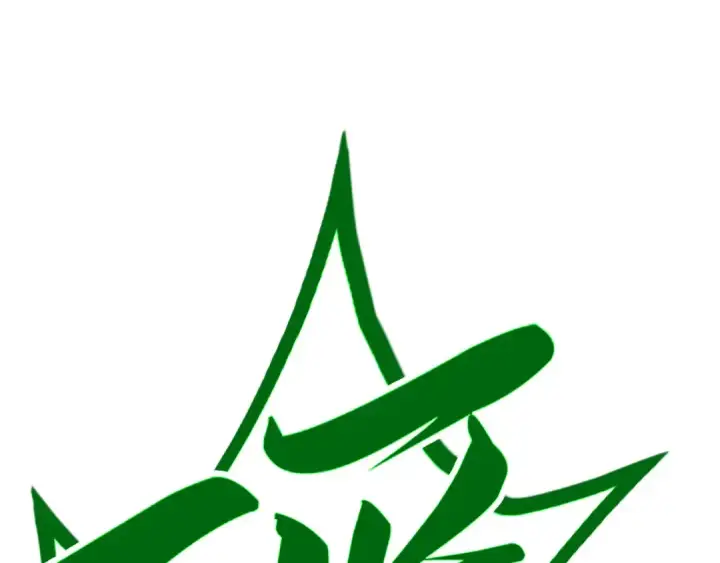 漫画《这一世我要当至尊》第405话 形势逆转再逆转第5张图