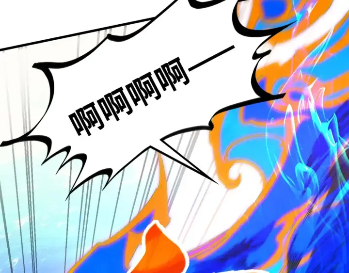 漫画《这一世我要当至尊》第405话 形势逆转再逆转第51张图