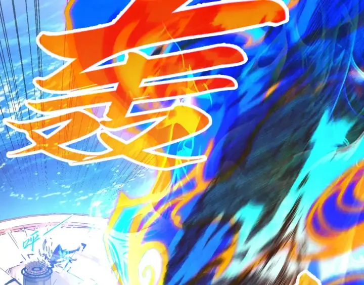 漫画《这一世我要当至尊》第405话 形势逆转再逆转第52张图