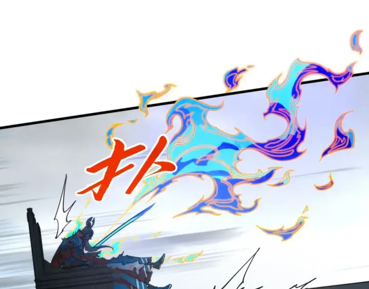 漫画《这一世我要当至尊》第405话 形势逆转再逆转第55张图