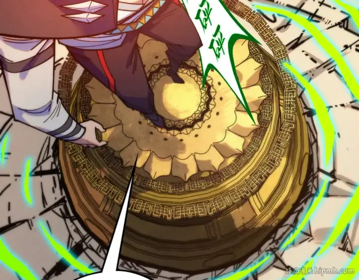 漫画《这一世我要当至尊》第405话 形势逆转再逆转第8张图