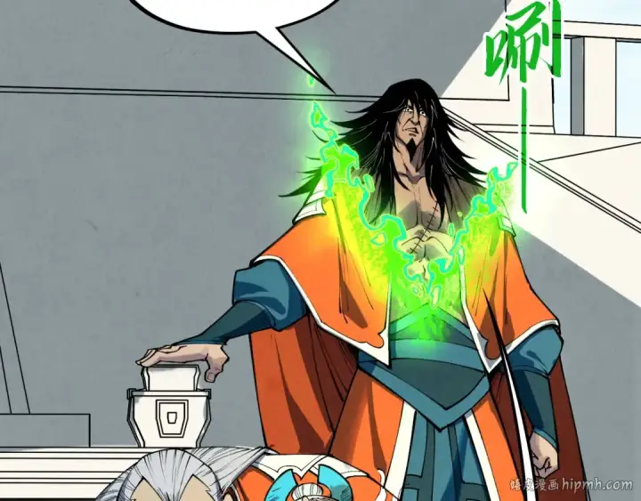 漫画《这一世我要当至尊》第405话 形势逆转再逆转第88张图