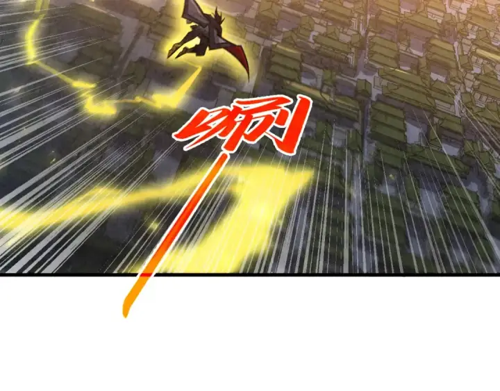 漫画《这一世我要当至尊》第406话 寻求庇护第109张图
