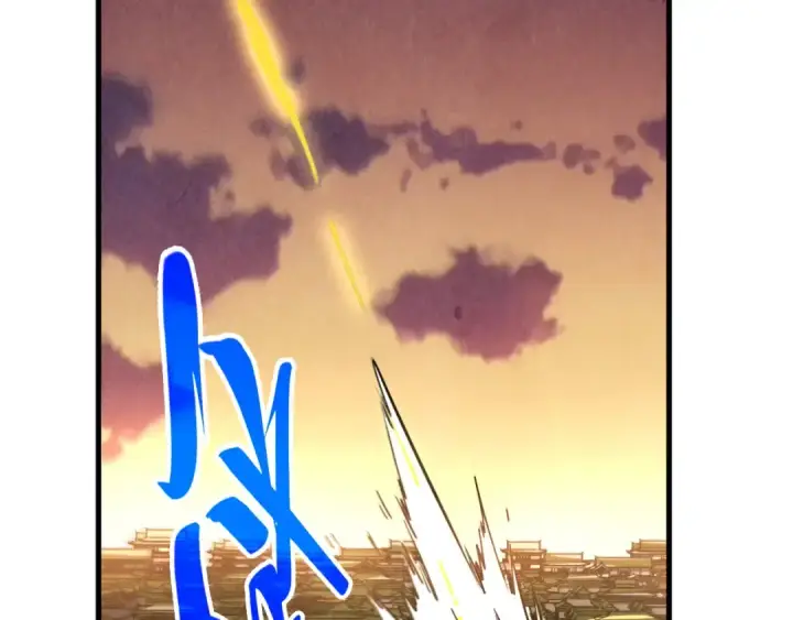 漫画《这一世我要当至尊》第406话 寻求庇护第111张图