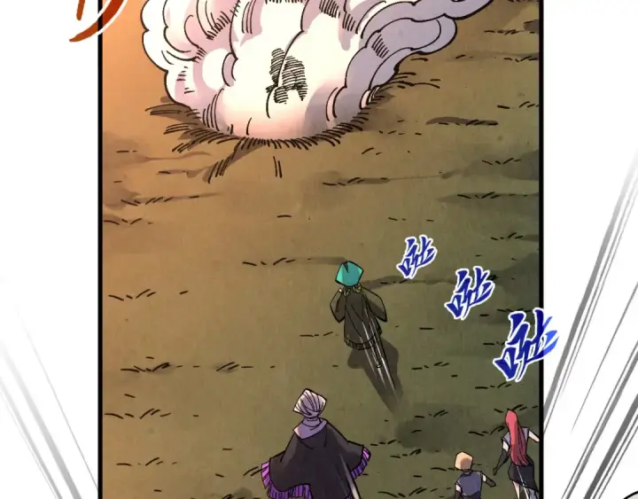漫画《这一世我要当至尊》第406话 寻求庇护第114张图