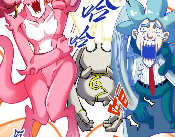 漫画《这一世我要当至尊》第406话 寻求庇护第133张图