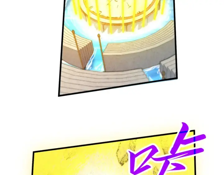 漫画《这一世我要当至尊》第406话 寻求庇护第50张图