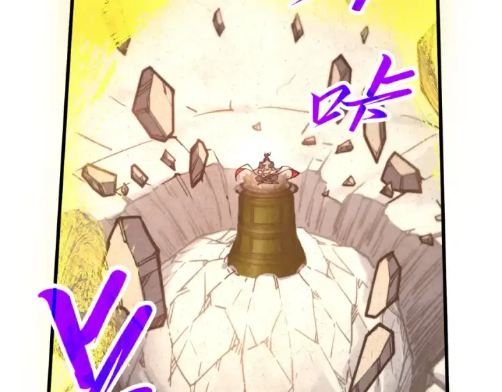 漫画《这一世我要当至尊》第406话 寻求庇护第51张图