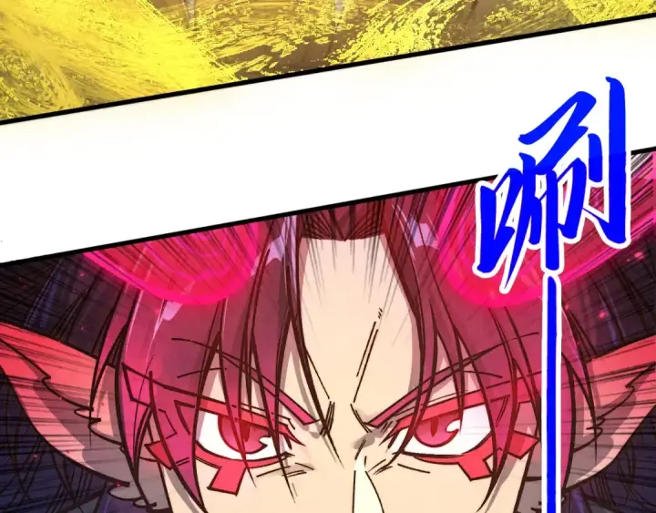 漫画《这一世我要当至尊》第406话 寻求庇护第54张图