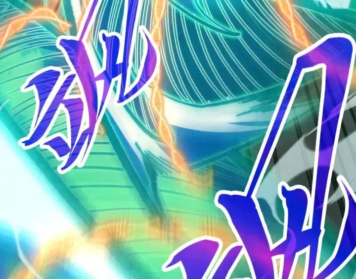 漫画《这一世我要当至尊》第406话 寻求庇护第69张图