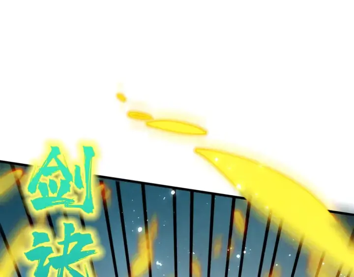 漫画《这一世我要当至尊》第406话 寻求庇护第73张图