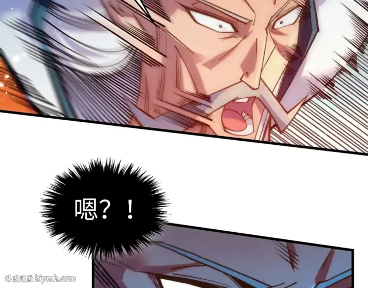 漫画《这一世我要当至尊》第406话 寻求庇护第80张图