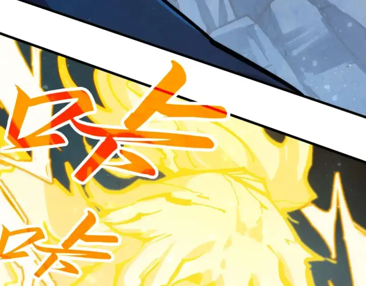 漫画《这一世我要当至尊》第406话 寻求庇护第85张图