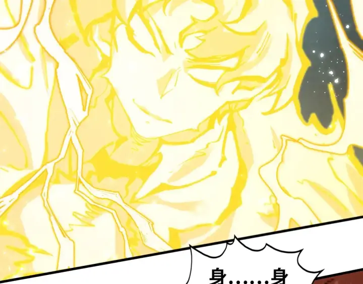漫画《这一世我要当至尊》第406话 寻求庇护第86张图