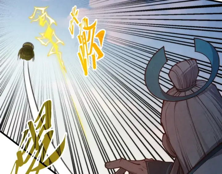 漫画《这一世我要当至尊》第406话 寻求庇护第92张图