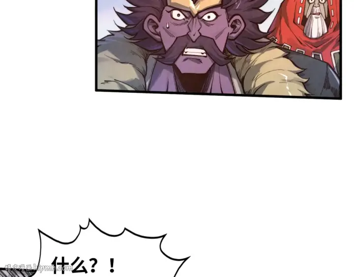 漫画《这一世我要当至尊》第406话 寻求庇护第96张图