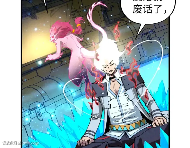 漫画《这一世我要当至尊》第407话 真诚以待第112张图