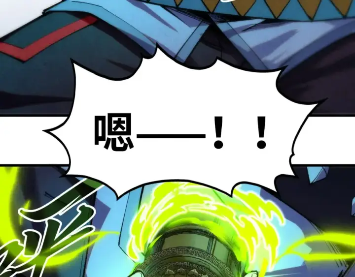 漫画《这一世我要当至尊》第407话 真诚以待第130张图