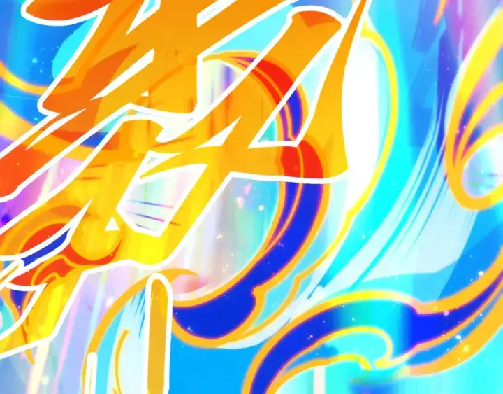 漫画《这一世我要当至尊》第407话 真诚以待第151张图