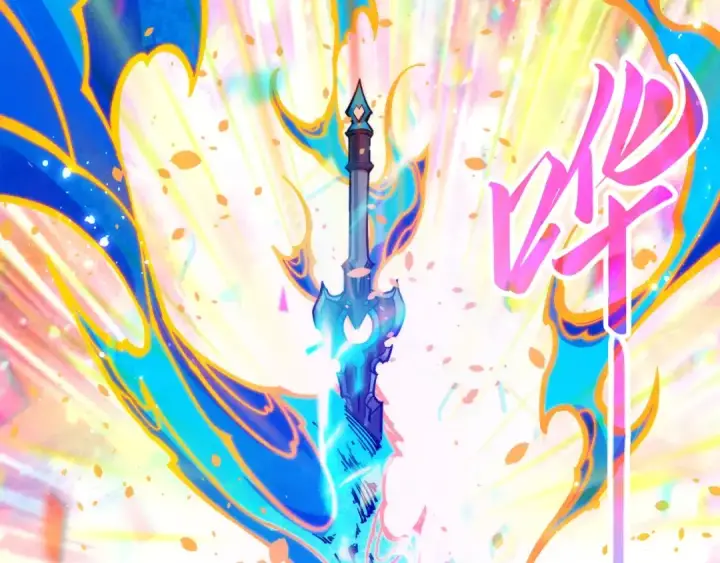 漫画《这一世我要当至尊》第407话 真诚以待第167张图