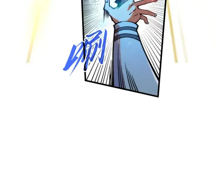 漫画《这一世我要当至尊》第407话 真诚以待第170张图