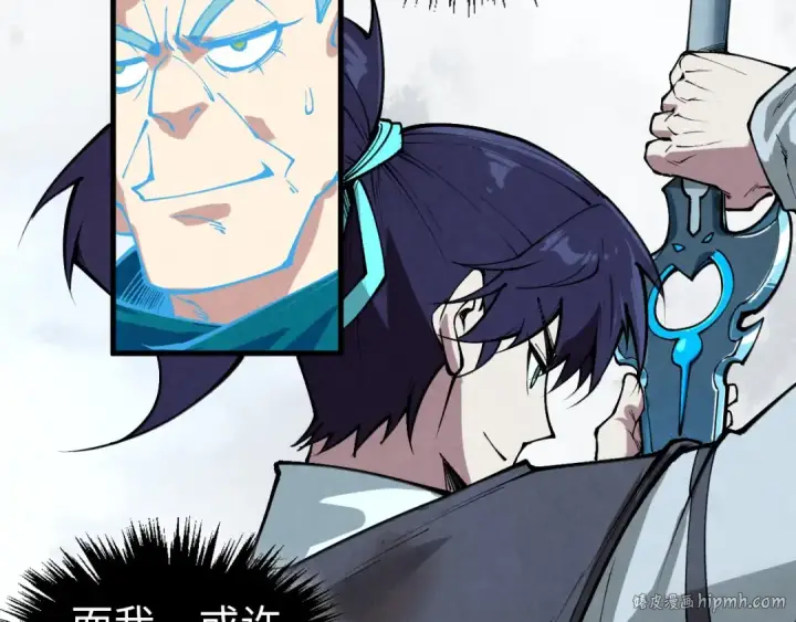 漫画《这一世我要当至尊》第407话 真诚以待第176张图