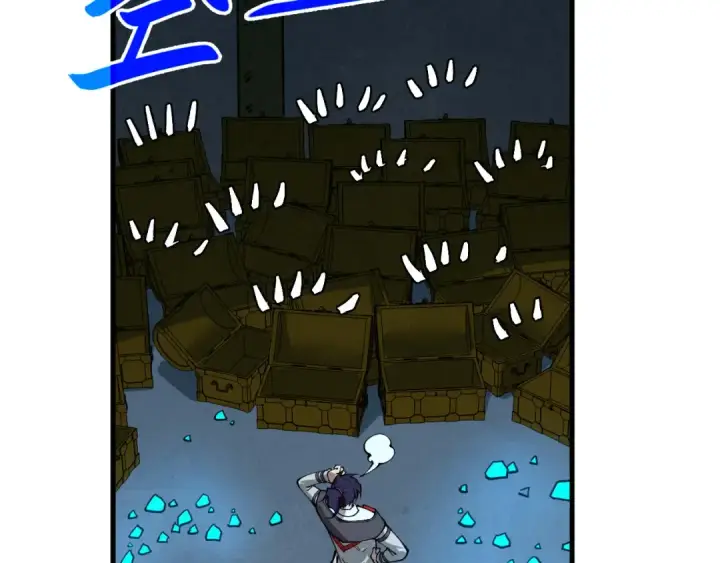 漫画《这一世我要当至尊》第407话 真诚以待第194张图