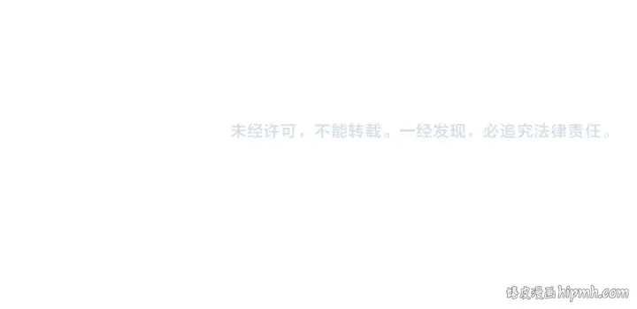 漫画《这一世我要当至尊》第407话 真诚以待第204张图