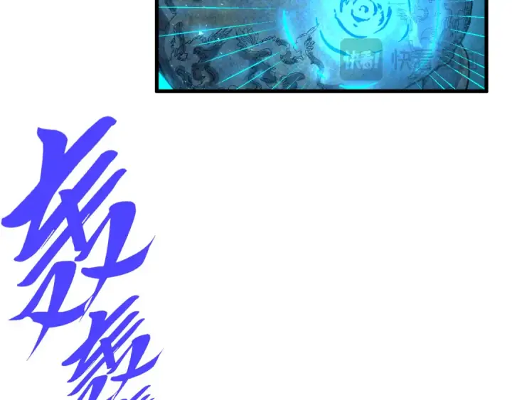 漫画《这一世我要当至尊》第407话 真诚以待第26张图